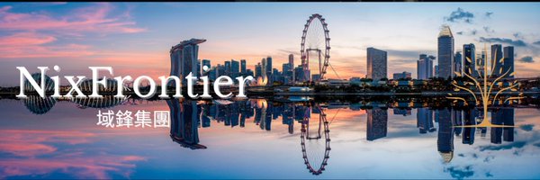 NixFrontier Profile Banner