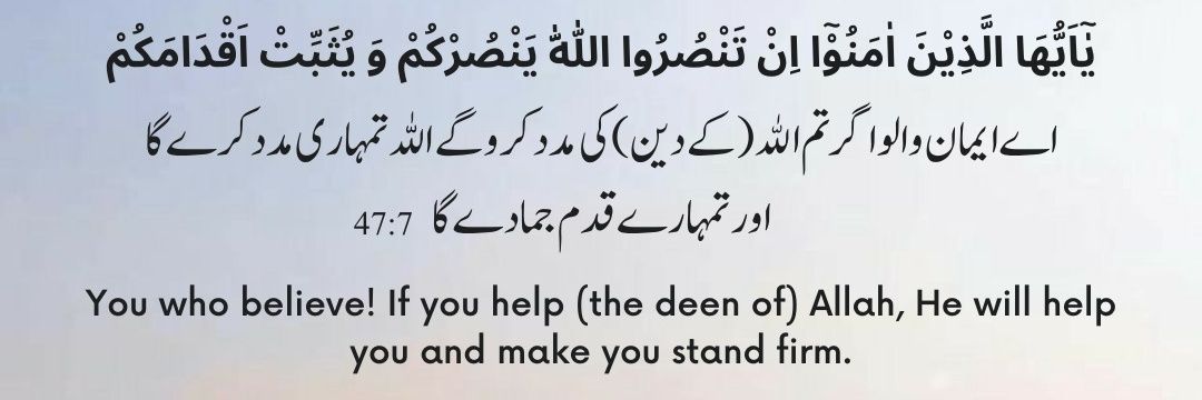 Muslim Identity banner