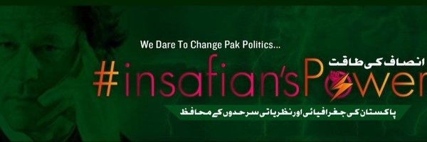 Faizii2222 Profile Banner