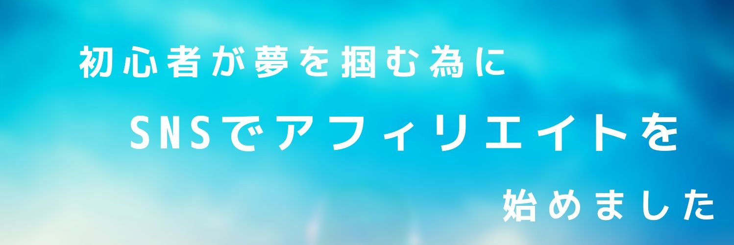 Mitsuki7739's profile banner image