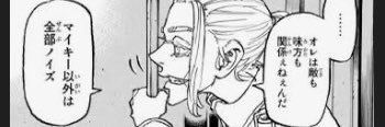 tk_takechan's profile banner image
