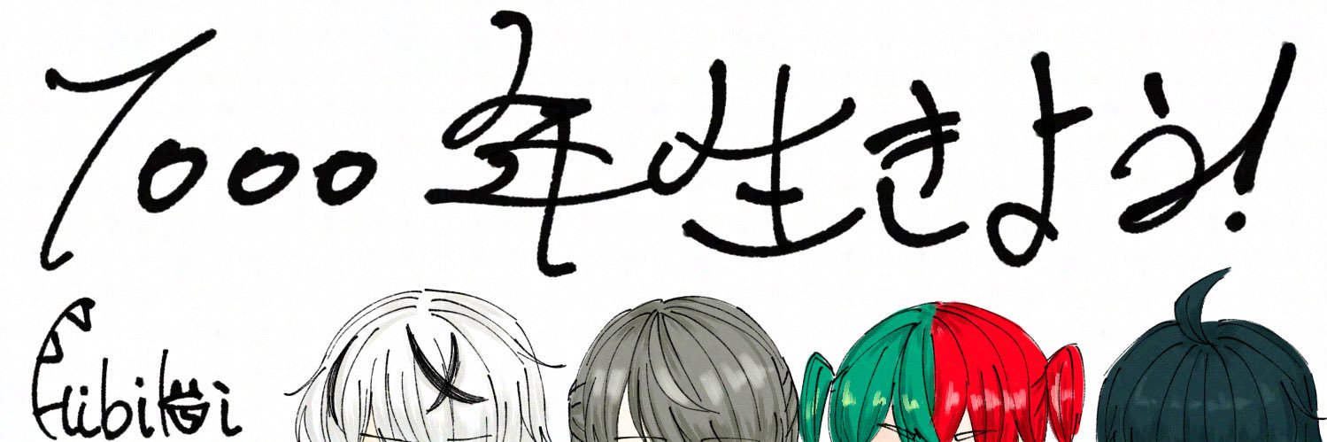 freebird_41's profile banner image