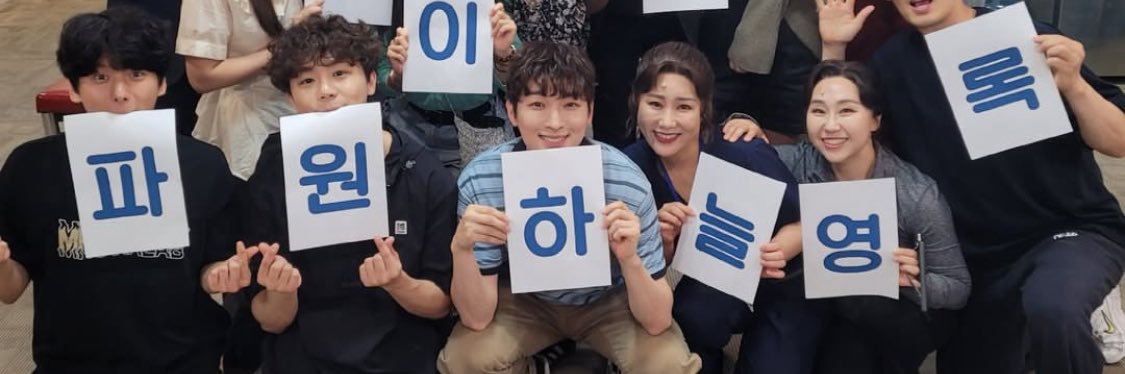 뮤동 banner