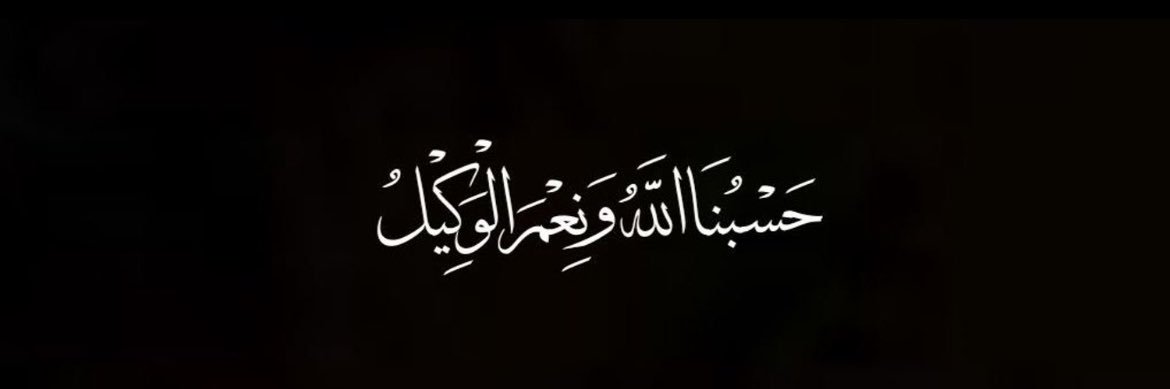 نور جہاں's banner