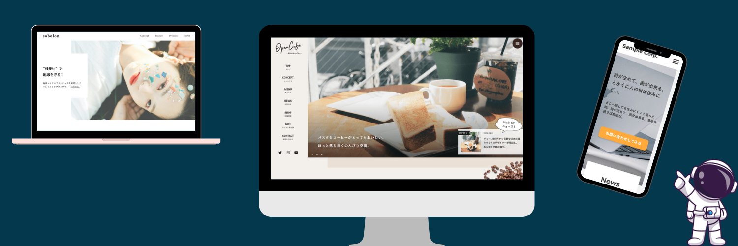 小室貴也（ホヌ） | Webエンジニア banner