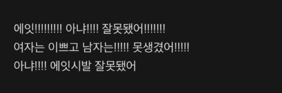 소시오패슈 banner