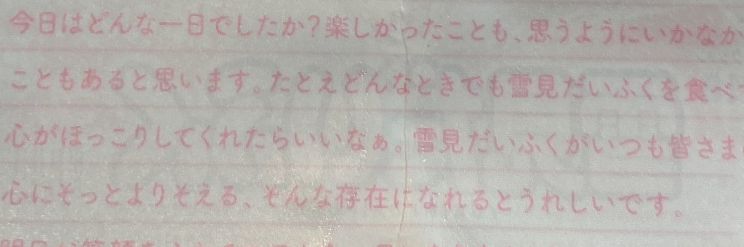 すず男's banner