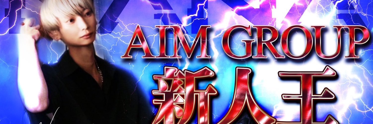 AimzeroS97111's profile banner image