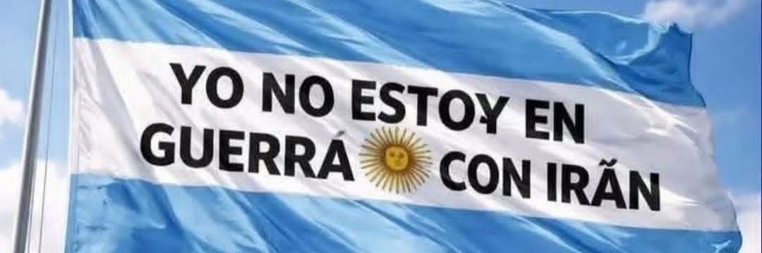 PGB 🇦🇷🇵🇸🇮🇷 banner