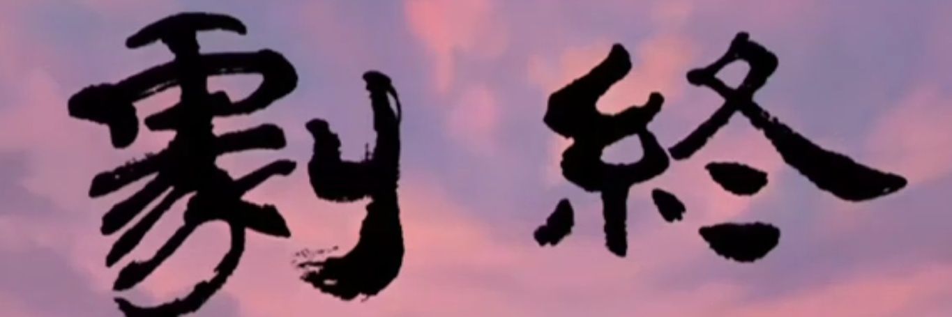 tifste8fe's profile banner image