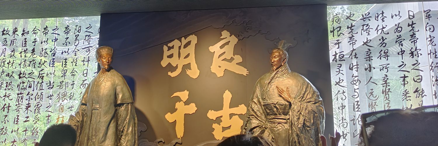苏三 banner