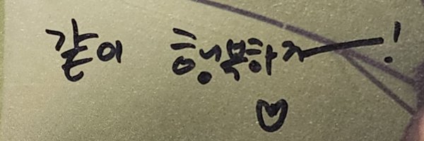 gwang_1010 Profile Banner
