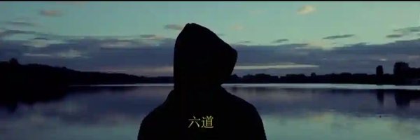 aceliljay Profile Banner