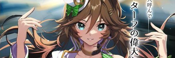 nappytao Profile Banner