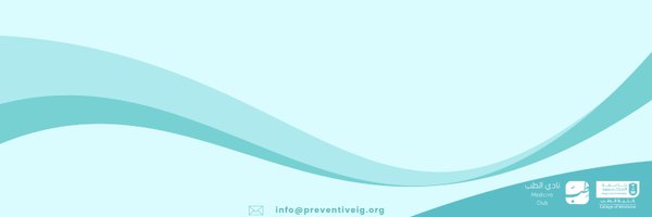 preventiveig Profile Banner