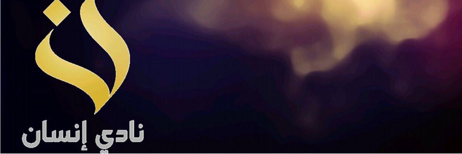 ensaantu's profile banner image