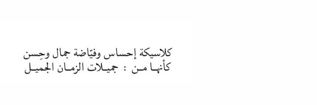 ح͡نـأإٖان banner