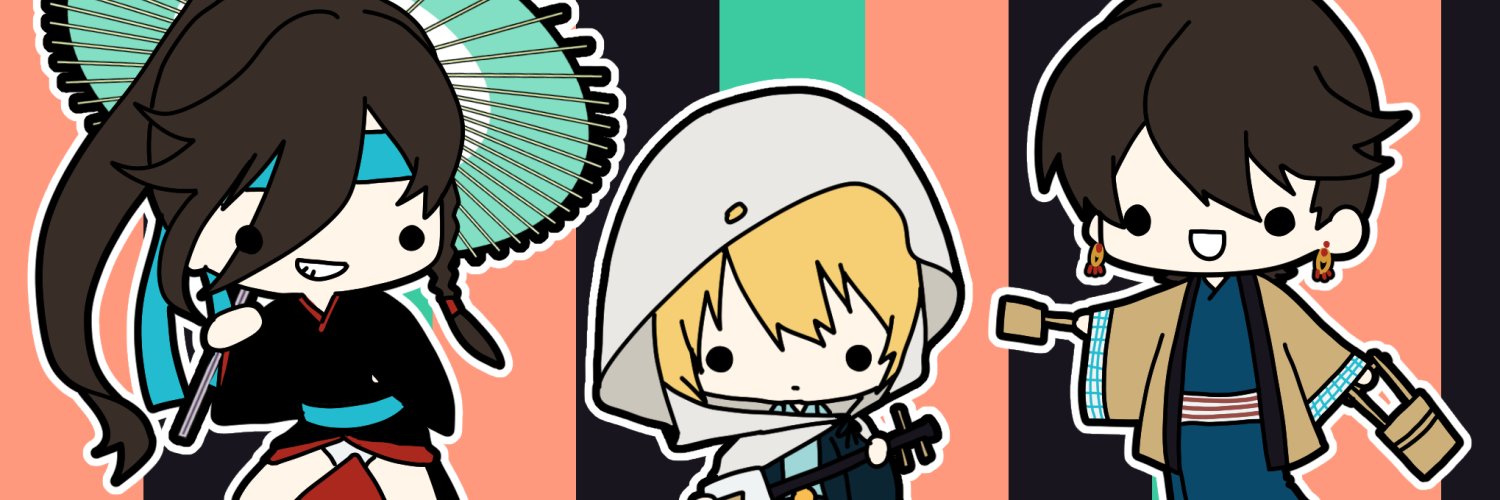 serico_'s profile banner image