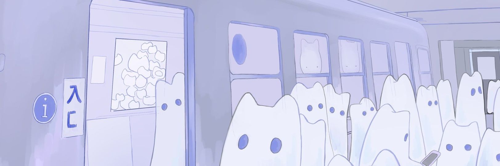 ぷな banner