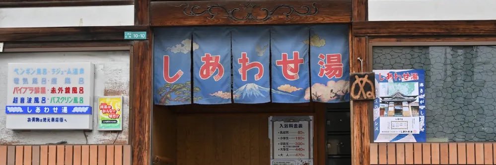 현 banner