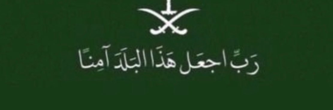 MAlkhmys13291's profile banner image