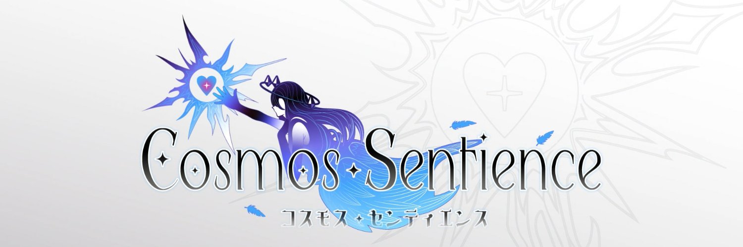 Sentience💎💙VTuber banner