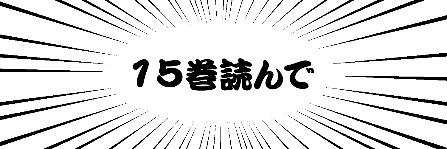 なまこ🐰's banner