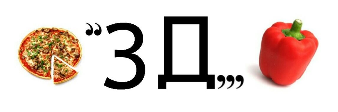 Ваше сонце 🇺🇦 banner