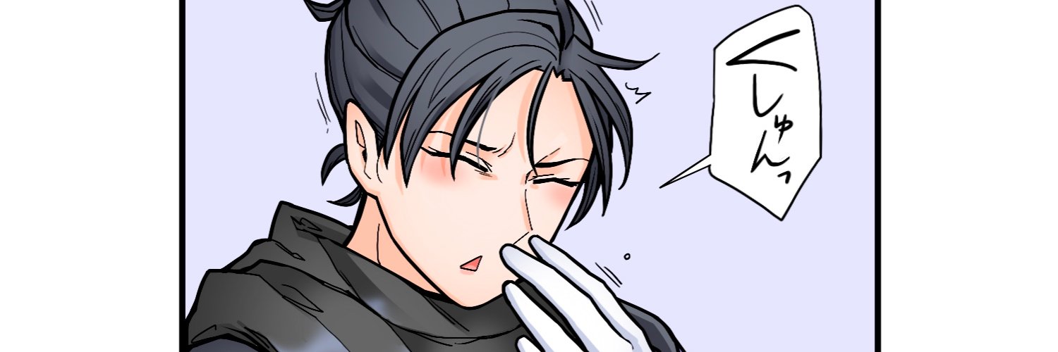 はいどさぶあか banner