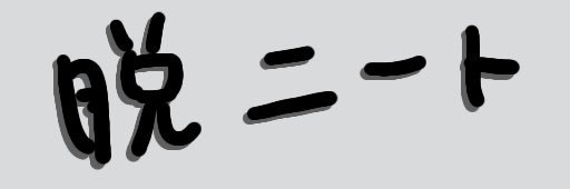 iqz3's profile banner image