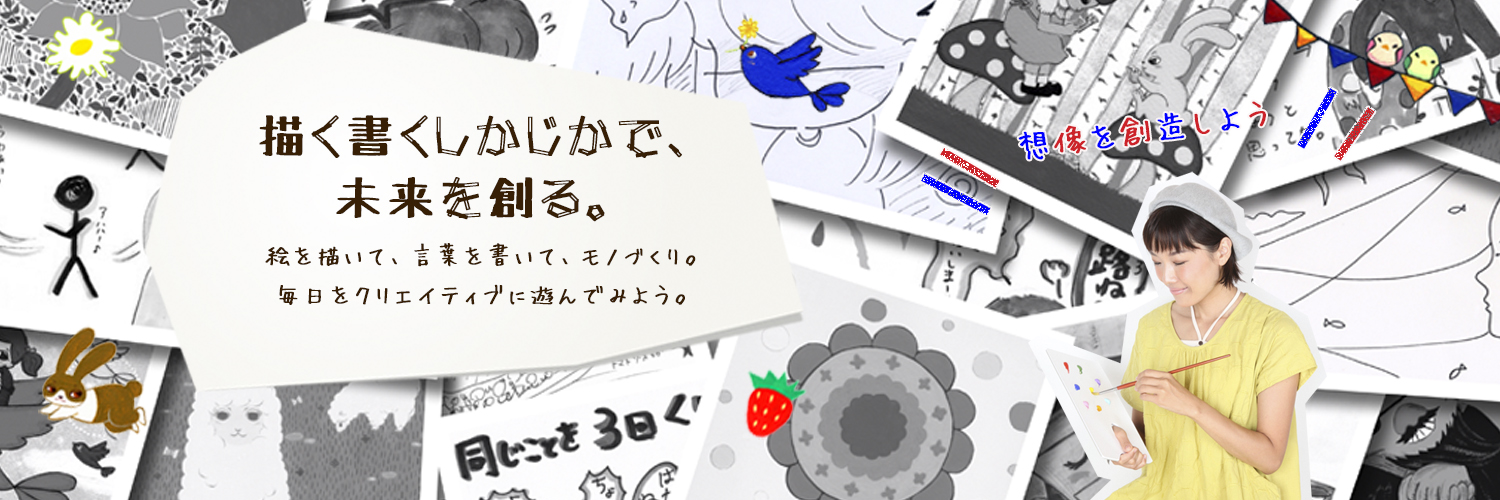 kasumiran's profile banner image