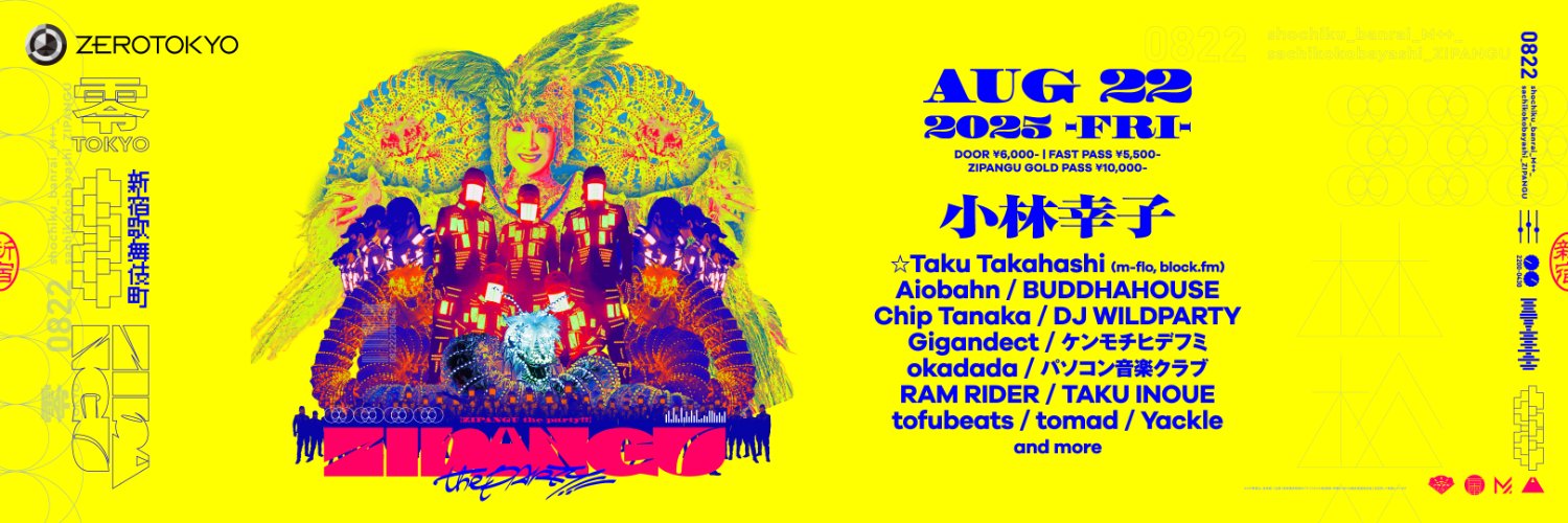 【松竹 公式】「ZIPANGU the Party!!」's banner