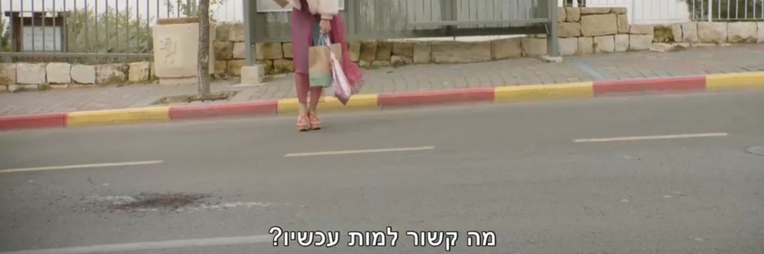 ונוס בנעול banner