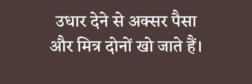shubhamsin32382's profile banner image