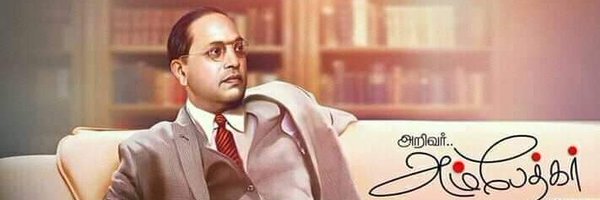 KanniappanV_1 Profile Banner