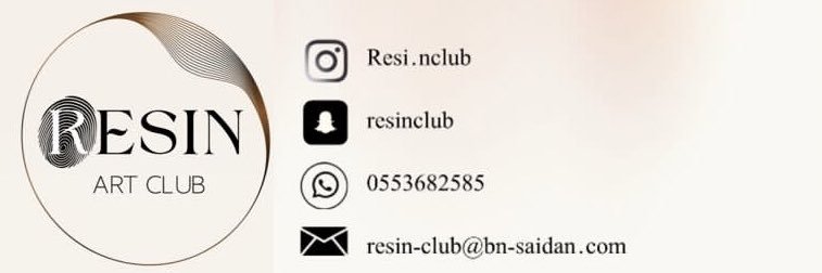 نادي فن الريزن banner
