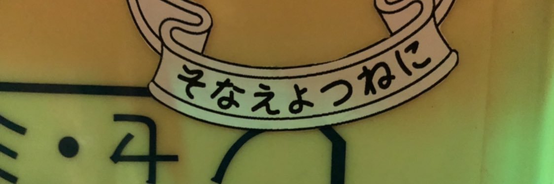 ccmk814cc's profile banner image