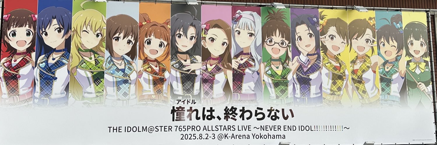 toshiamk2's profile banner image