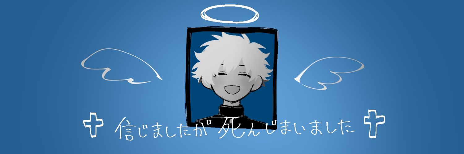 ²⁵𝗵𝘇's banner