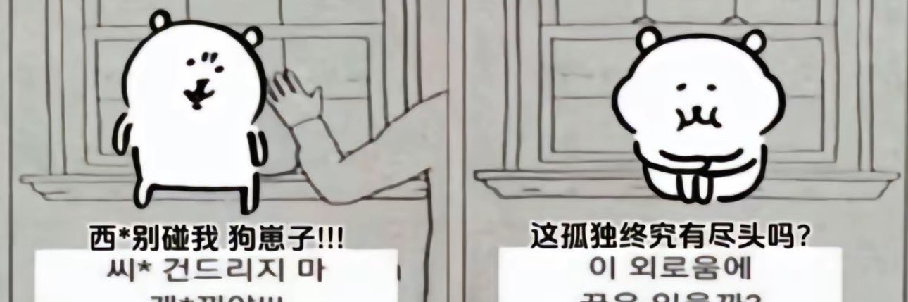 小泪滴 banner