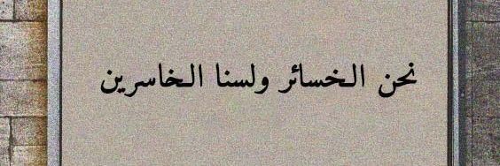 Wael_Shaband's profile banner image