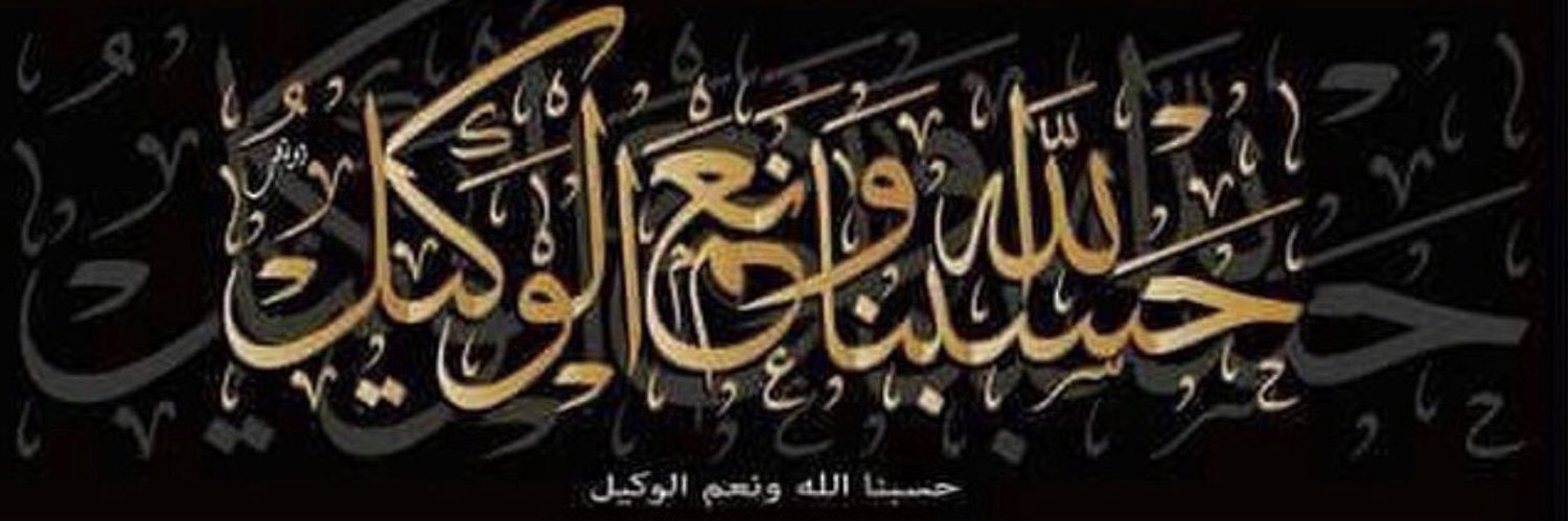 arifchpk's profile banner image