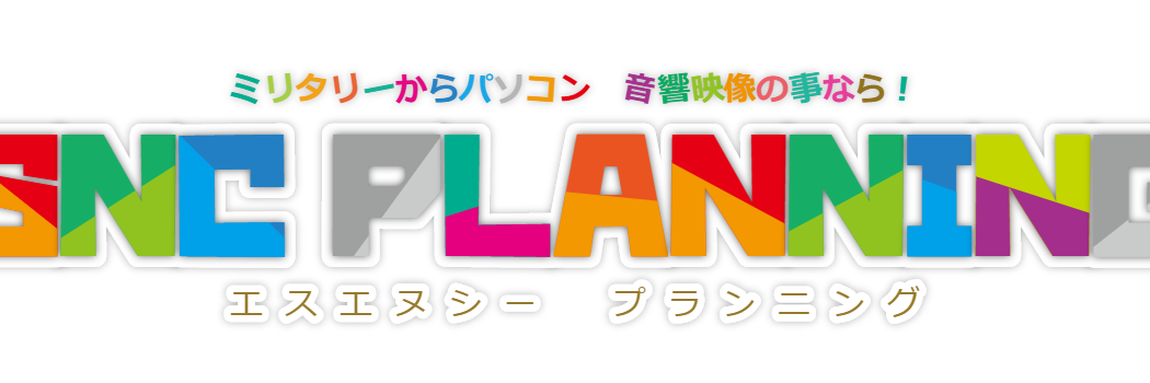 sncplanning's profile banner image