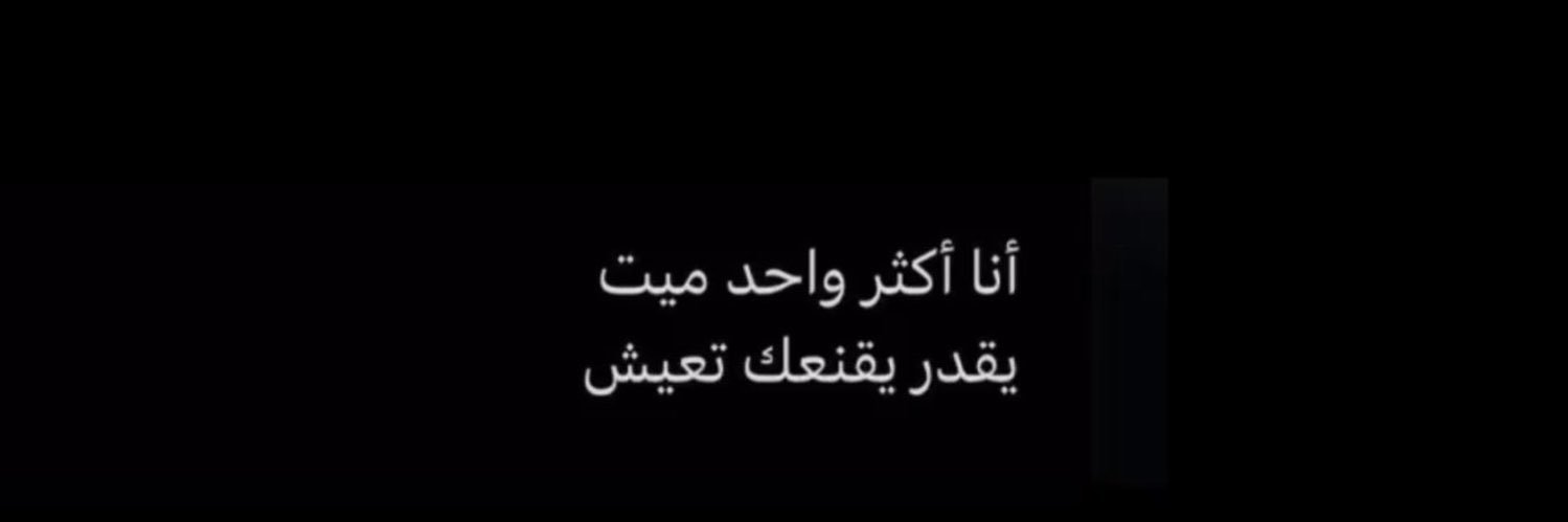 ` banner