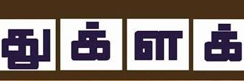 thuklag8's profile banner image