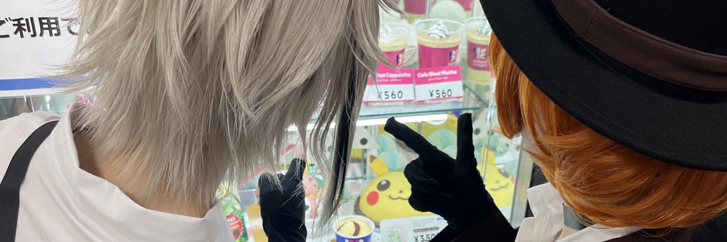 ゆあ banner