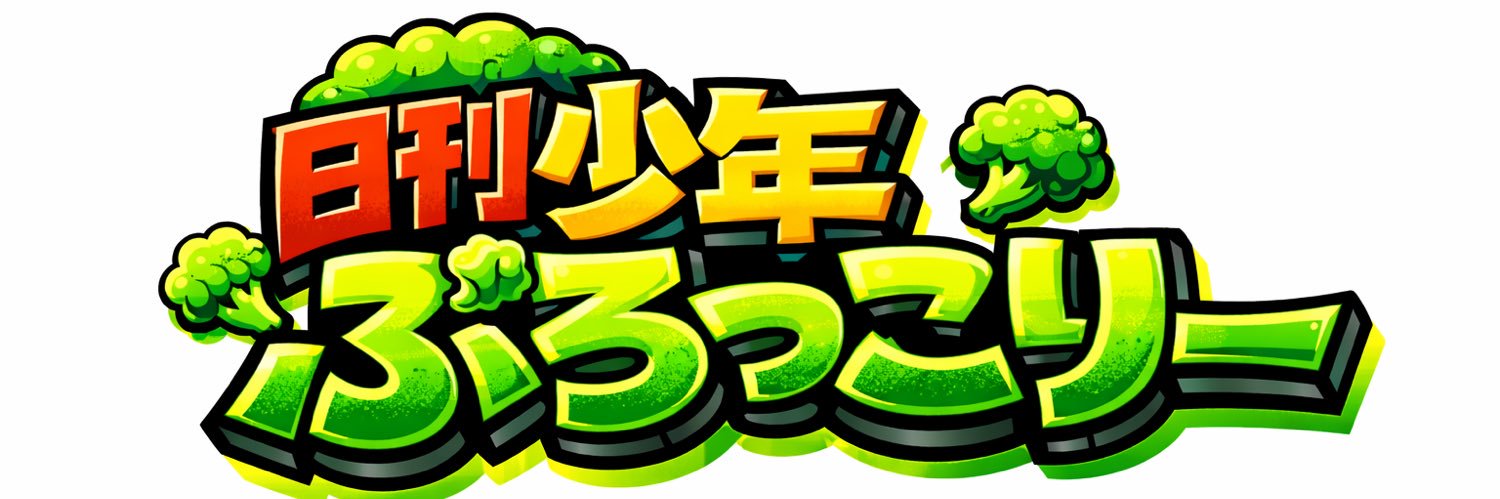 やまとも/ブログ@準初心者（ブログ×X） banner