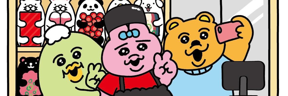 シメサバ🐟Men's🌰🈵 banner