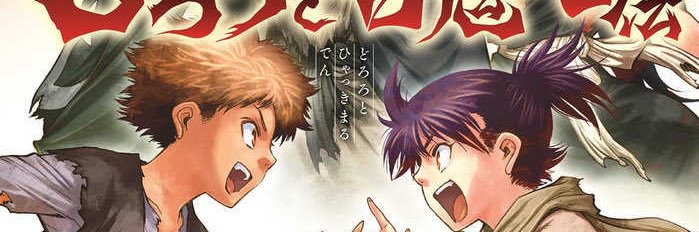 SUPER DEEZY banner