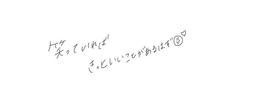 luv_mh0208's profile banner image